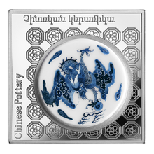 Load image into Gallery viewer, CHINESE POT Pottery of the World 1 Oz Silver Coin 1000 Dram Armenia 2018