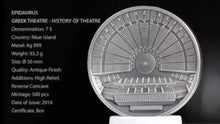 Load image into Gallery viewer, Niue 2016 EPIDAURUS Greek History of Theatre Coin $7 Silver Coin
